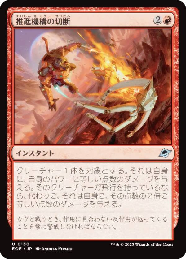 REALiZEۥӡȥ쥫2Ź㤨֥ޥå㥶 EOE JP 0130 ʵ (ܸ 󥳥 ױνü (MTGפβǤʤ30ߤˤʤޤ