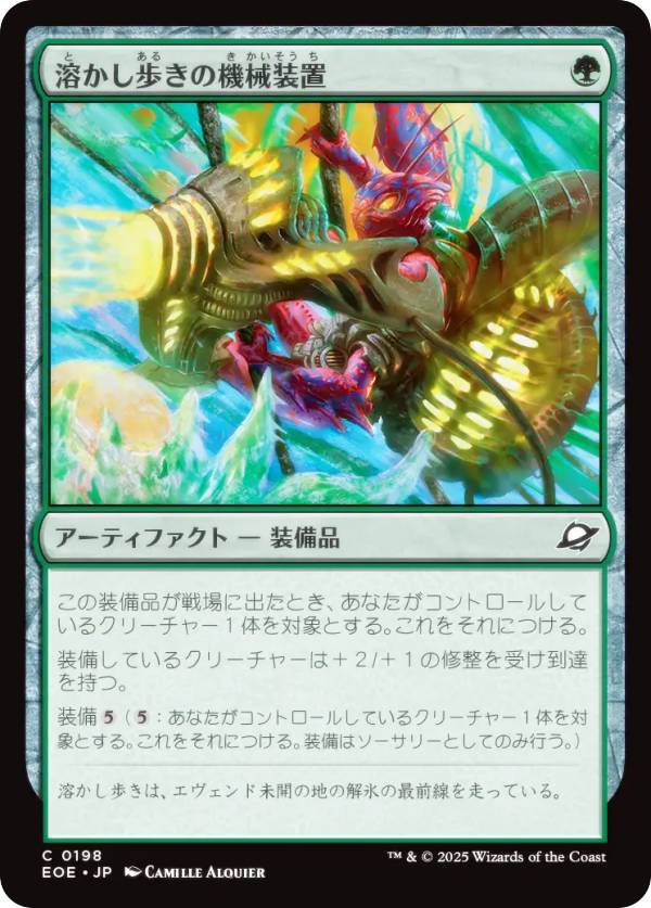 REALiZEۥӡȥ쥫2Ź㤨֥ޥå㥶 EOE JP 0198 Ϥ⤭ε (ܸ  ױνü (MTGפβǤʤ30ߤˤʤޤ