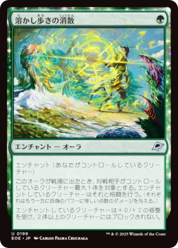 REALiZEۥӡȥ쥫2Ź㤨֥ޥå㥶 EOE JP 0199 Ϥ⤭ξû (ܸ 󥳥 ױνü (MTGפβǤʤ30ߤˤʤޤ