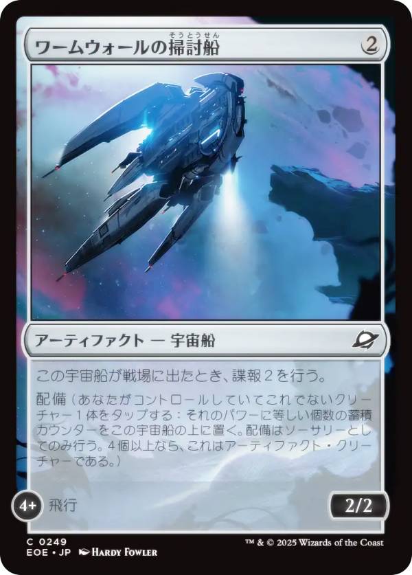 宅配便や、お手軽なメール便など様々な配送方法をご用意しております。　BOX販売・デッキ販売などの記載がない場合、ボックス封入シングルカード、デッキ封入スリーブ、デッキケースなどの単品販売です。 また、商品名に【プレイ用】表記がある場合は、プ...