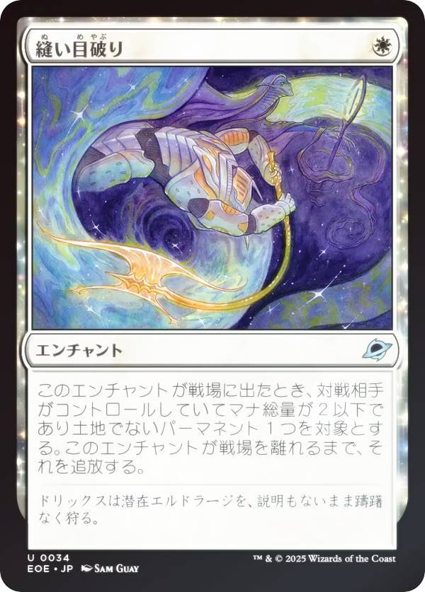 宅配便や、お手軽なメール便など様々な配送方法をご用意しております。　BOX販売・デッキ販売などの記載がない場合、ボックス封入シングルカード、デッキ封入スリーブ、デッキケースなどの単品販売です。 また、商品名に【プレイ用】表記がある場合は、プ...