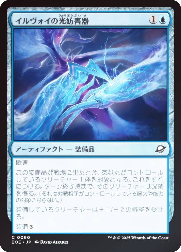 REALiZEۥӡȥ쥫2Ź㤨֡FOILۥޥå㥶 EOE JP 0060 θ˸ (ܸ  ױνü (MTGפβǤʤ30ߤˤʤޤ