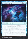 【FOIL】マジックザギャザリング EOE JP 0082 トラクター・ビーム (日本語版 アンコモン) 久遠の終端 (MTG)