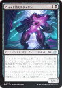 【FOIL】マジックザギャザリング EOE JP 0125 ヴォイド鍛えのタイタン (日本語版 アンコモン) 久遠の終端 (MTG)