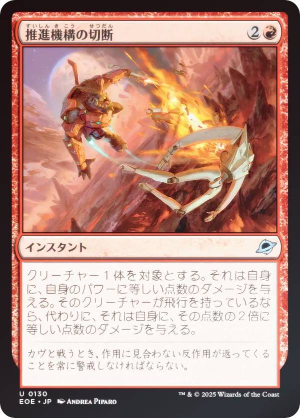 REALiZEۥӡȥ쥫2Ź㤨֡FOILۥޥå㥶 EOE JP 0130 ʵ (ܸ 󥳥 ױνü (MTGפβǤʤ30ߤˤʤޤ