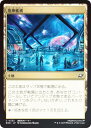 【FOIL】マジックザギャザリング EOE JP 0252 指揮艦橋 (日本語版 コモン) 久遠の終端 (MTG)