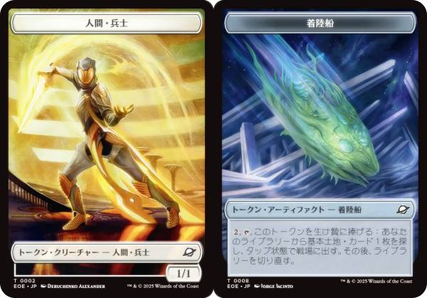 �ޥ��å������㥶��� EOE JP T 0002/0008 �ʹ֡�ʼ�� / ��Φ�� (���ܸ��� �ȡ�����) �ױ�ν�ü (MTG)