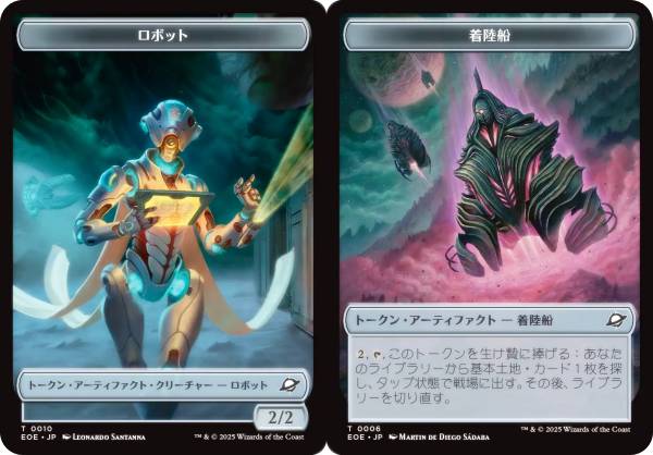 �ޥ��å������㥶��� EOE JP T 0010/0006 ���ܥå� / ��Φ�� (���ܸ��� �ȡ�����) �ױ�ν�ü (MTG)