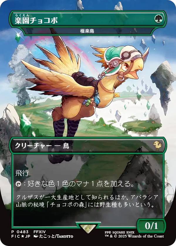 楽天市場】mtg プロモの通販