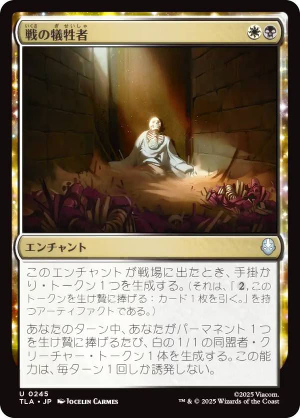 REALiZEۥӡȥ쥫2Ź㤨֥ޥå㥶 TLA JP 0245 ε (ܸ 󥳥 Х ξǯ (MTGפβǤʤ50ߤˤʤޤ