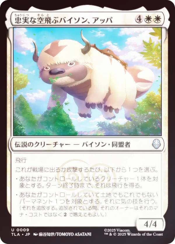 REALiZEۥӡȥ쥫2Ź㤨֡FOILۥޥå㥶 TLA JP 0009 ¤ʶ֥Х󡢥å (ܸ 󥳥 Х ξǯ (MTGפβǤʤ30ߤˤʤޤ