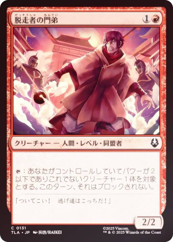 宅配便や、お手軽なメール便など様々な配送方法をご用意しております。　BOX販売・デッキ販売などの記載がない場合、ボックス封入シングルカード、デッキ封入スリーブ、デッキケースなどの単品販売です。 また、商品名に【プレイ用】表記がある場合は、プ...