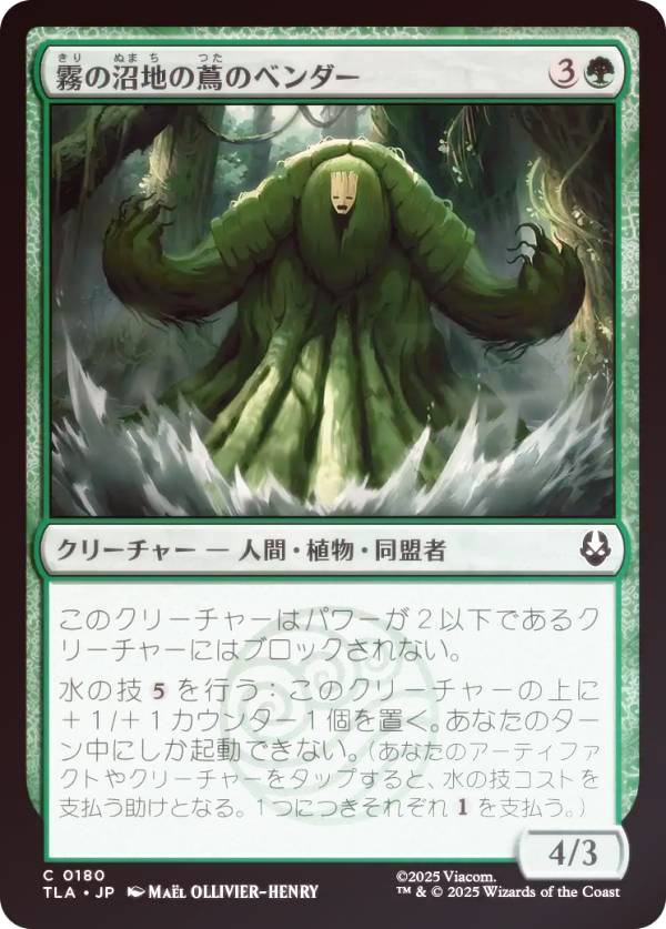 REALiZEۥӡȥ쥫2Ź㤨֡FOILۥޥå㥶 TLA JP 0180 ̸ξϤդΥ٥ (ܸ  Х ξǯ (MTGפβǤʤ30ߤˤʤޤ