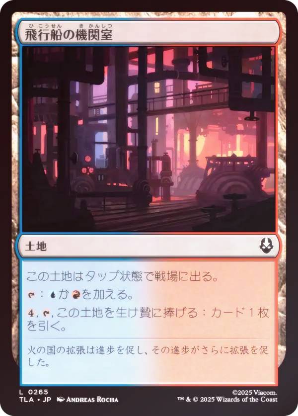 楽天市場】飛行船（コレクション｜ホビー）の通販