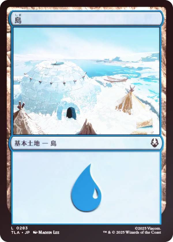 【FOIL】マジックザギャザリング TLA JP 0283 島 (日本語版 基本土地) アバター 伝説の少年アン (MTG)