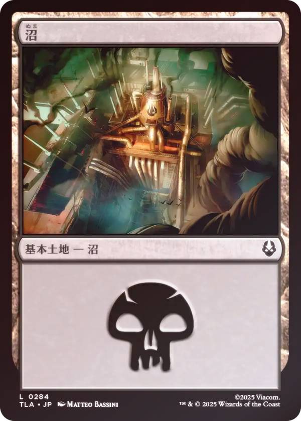 mtg 沼　foil　2枚セット Foil】(033)□フルアート□《沼/Swamp》[SLP] 土地 | 日本最大級 MTG