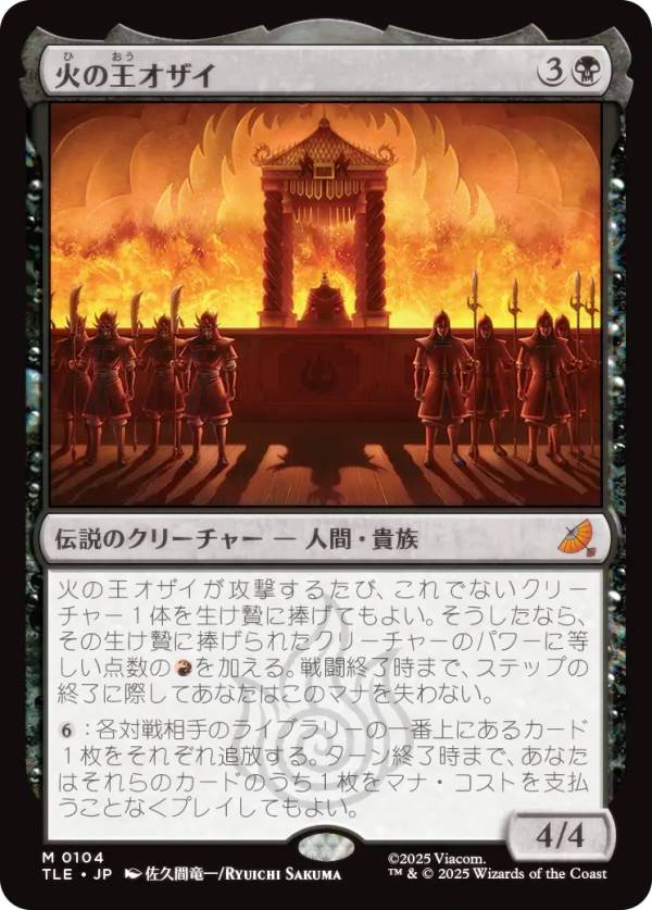 �ޥ��å������㥶��� TLE JP 0104 �Фβ������� (���ܸ��� ���å쥢) ���Х��� ����ξ�ǯ���� �������ʥ���Ѳ�ǽ������ (MTG)