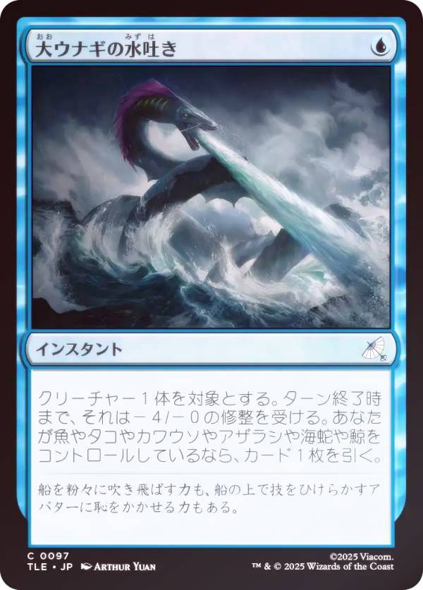 REALiZEۥӡȥ쥫2Ź㤨֡FOILۥޥå㥶 TLE JP 0097 祦ʥοǤ (ܸ  Х ξǯ ʥѲǽ (MTGפβǤʤ50ߤˤʤޤ