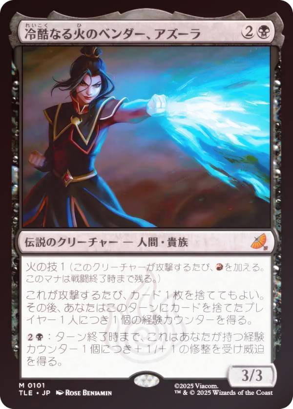 ��FOIL�ۥޥ��å������㥶��� TLE JP 0101 ���ʤ�ФΥ٥�������������� (���ܸ��� ���å쥢) ���Х��� ����ξ�ǯ���� �������ʥ���Ѳ�ǽ������ (MTG)