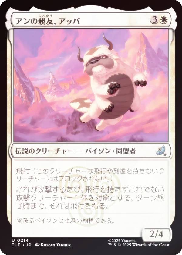 REALiZEۥӡȥ쥫2Ź㤨֡FOILۥޥå㥶 TLE JP 0214 οͧå (ܸ 󥳥 Х ξǯ ʥѲǽ (MTGפβǤʤ50ߤˤʤޤ