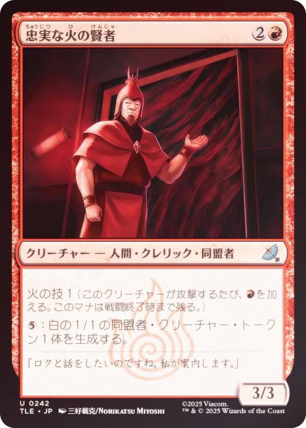 REALiZEۥӡȥ쥫2Ź㤨֡FOILۥޥå㥶 TLE JP 0242 ¤ʲФθ (ܸ 󥳥 Х ξǯ ʥѲǽ (MTGפβǤʤ50ߤˤʤޤ