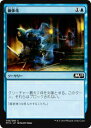 マジック・ザ・ギャザリング M19 JP 058 幽体化(日本語版コモン) 基本セット Core 2019 ボックス収録 MTG
