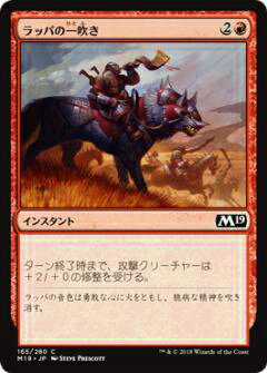 �ޥ��å����������㥶��� M19 JP 165 ��åѤΰ�᤭(���ܸ��ǥ����) ���ܥ��å� Core 2019 �ܥå�����Ͽ MTG