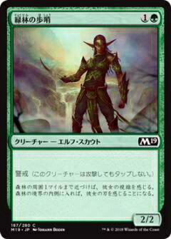 ޥå㥶 M19 JP 187 Ӥ⾥(ܸǥ) ܥå Core 2019 ܥåϿ MTG