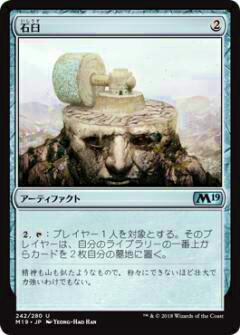 REALiZEۥӡȥ쥫2Ź㤨֥ޥå㥶 M19 JP 242 б(ܸǥ󥳥 ܥå Core 2019 ܥåϿ MTGפβǤʤ50ߤˤʤޤ