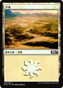 マジック・ザ・ギャザリング M19 JP 264 平地(日本語版基本土地) 基本セット Core 2019 ボックス収録 MTG