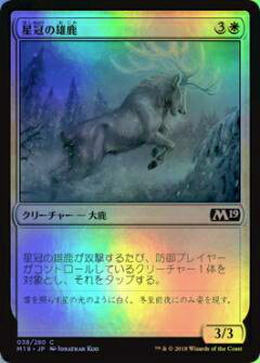 ޥå㥶 M19 JP 038 ͺ(ܸǥ FOIL) ܥå Core 2019 ܥåϿ MTG