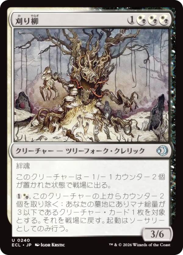 宅配便や、お手軽なメール便など様々な配送方法をご用意しております。　BOX販売・デッキ販売などの記載がない場合、ボックス封入シングルカード、デッキ封入スリーブ、デッキケースなどの単品販売です。 また、商品名に【プレイ用】表記がある場合は、プ...