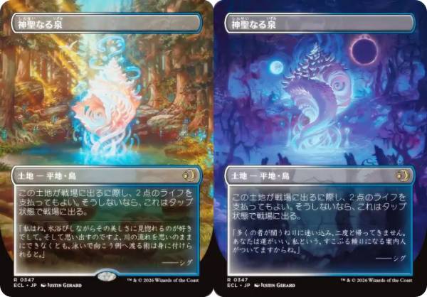 楽天市場】神聖なる泉の通販