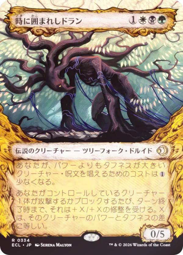 楽天市場】mtg ローウィン（トレーディングカード・テレカ