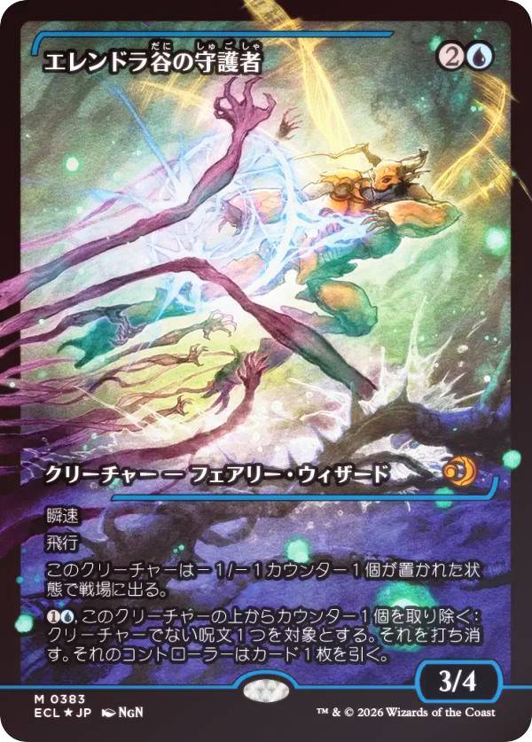 【FOIL/ショーケース版】マジックザギャザリング ECL JP 0383 エレンドラ谷の守護者 (日本語版 神話レア) ローウィンの昏明 (MTG)