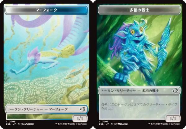 楽天市場】mtg マーフォークの通販