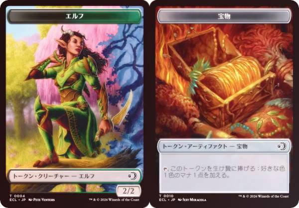 楽天市場】mtg エルフ（トレーディングカード・テレカ｜コレクション