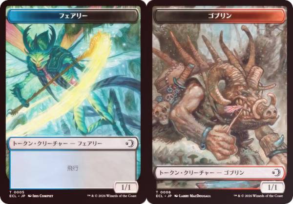 楽天市場】mtg フェアリーの通販