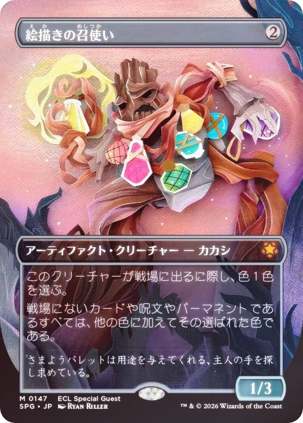 ��FOIL/�ܡ������쥹�ǡۥޥ��å������㥶��� SPG JP 0147 �������ξ��Ȥ� (���ܸ��� ���å쥢) ����������κ��� (MTG)