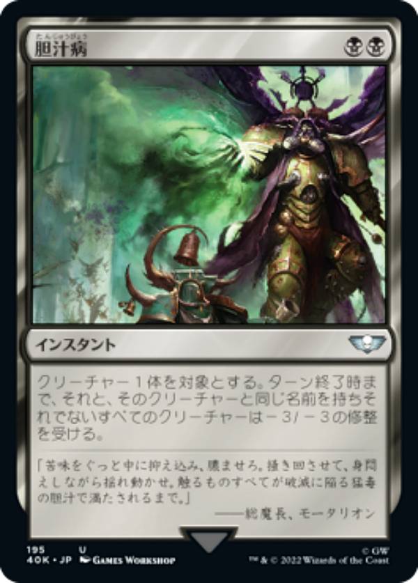 REALiZEۥӡȥ쥫2Ź㤨֥ޥå㥶 40K JP 195  (ܸ 󥳥 ΨԥǥåWarhammer 40,000 (MTGפβǤʤ30ߤˤʤޤ