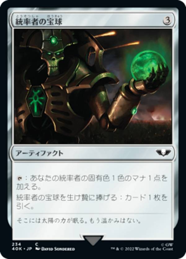 REALiZEۥӡȥ쥫2Ź㤨֥ޥå㥶 40K JP 234 ΨԤ (ܸ  ΨԥǥåWarhammer 40,000 (MTGפβǤʤ50ߤˤʤޤ