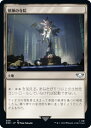 マジックザギャザリング 40K JP 300 邪神の寺院 (日本語版 アンコモン) 統率者デッキ:Warhammer 40,000 (MTG)