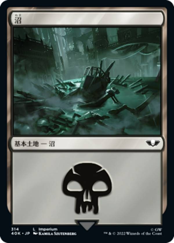 �ޥ��å������㥶��� 40K JP 314 �� (���ܸ��� �����) ��Ψ�ԥǥå���Warhammer 40,000 (MTG)