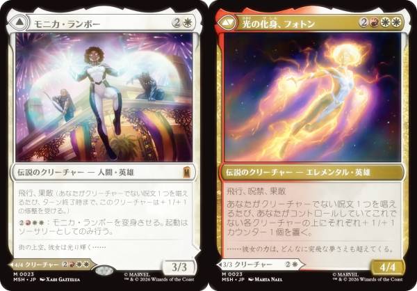 楽天市場】化身 マジックザギャザリングの通販