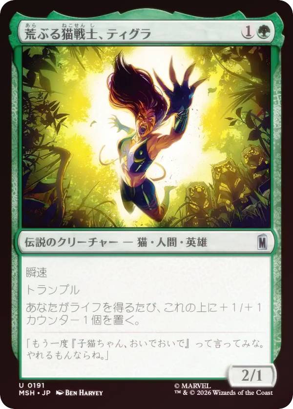 楽天市場】mtg 猫の通販