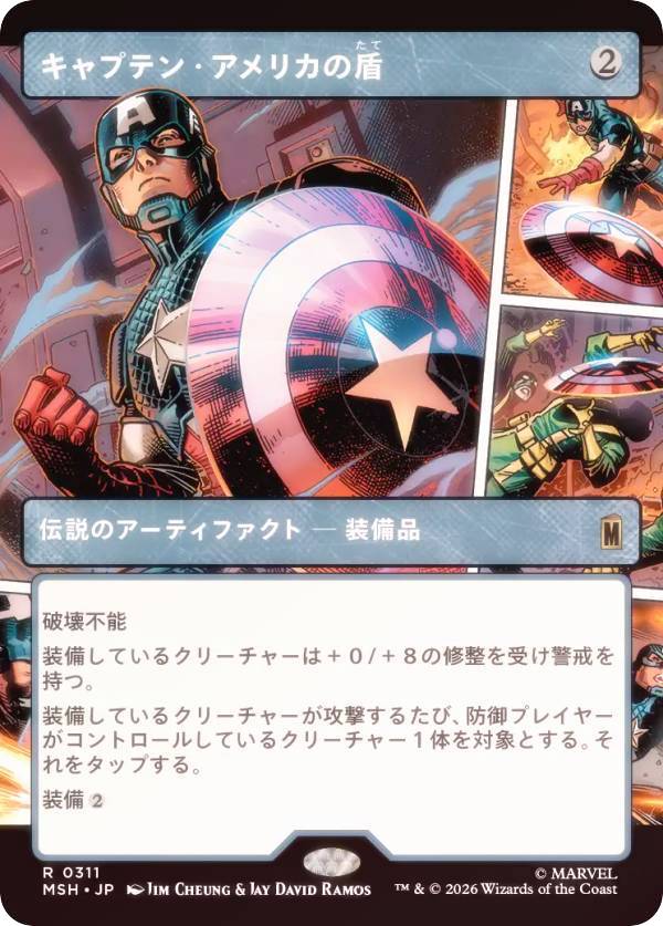楽天市場】キャプテンアメリカ シールド（コレクション｜ホビー）の通販
