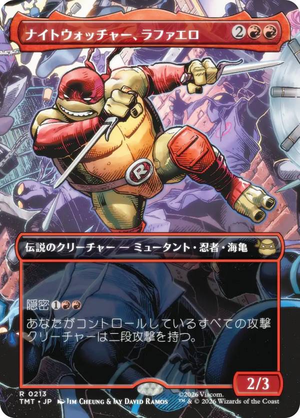 【ボーダーレス版】マジックザギャザリング TMT JP 0213 ナイトウォッチャー、ラファエロ (日本語版 レア) ミュータント タートルズ (MTG)