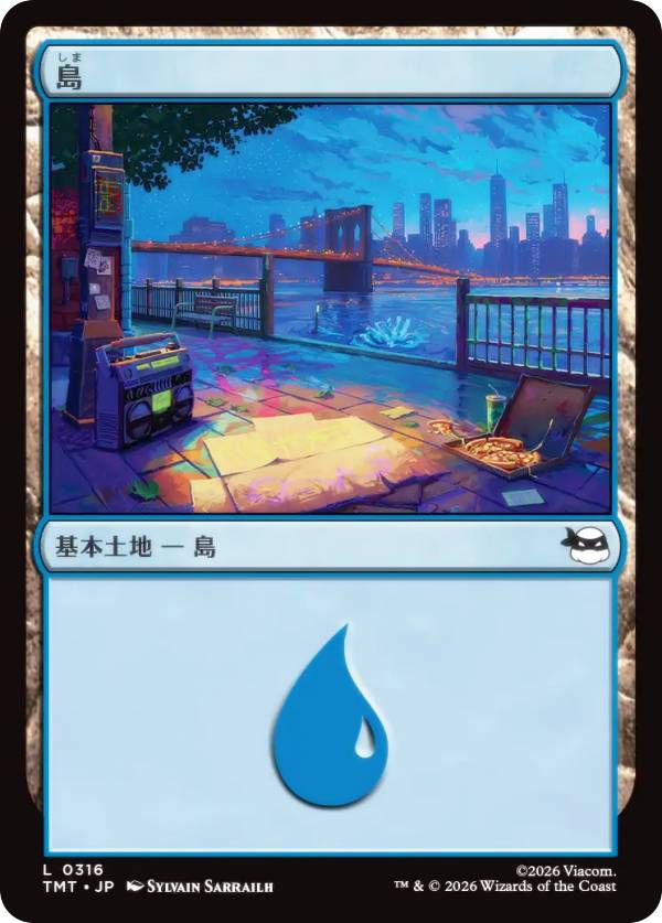 マジックザギャザリング TMT JP 0316 島 (日本語版 基本土地) ミュータント タートルズ (MTG)