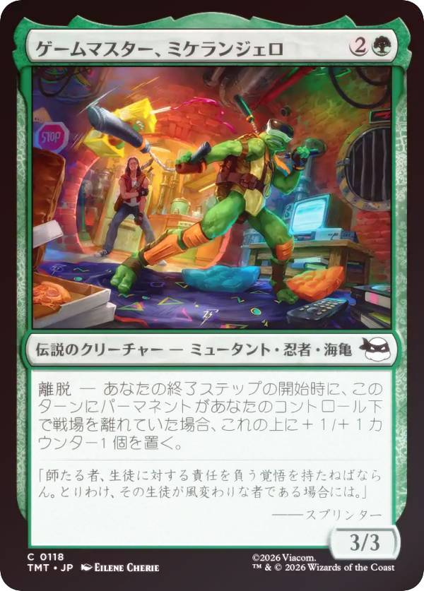 【FOIL】マジックザギャザリング TMT JP 0118 ゲームマスター ミケランジェロ (日本語版 コモン) ミュータント タートルズ (MTG)