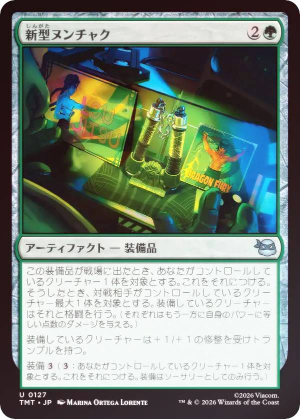 【FOIL】マジックザギャザリング TMT JP 0127 新型ヌンチャク (日本語版 アンコモン) ミュータント タートルズ (MTG)